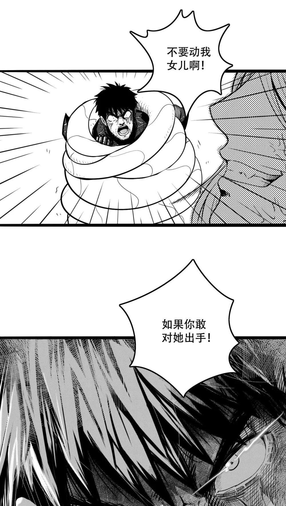 第四话 英雄的意义