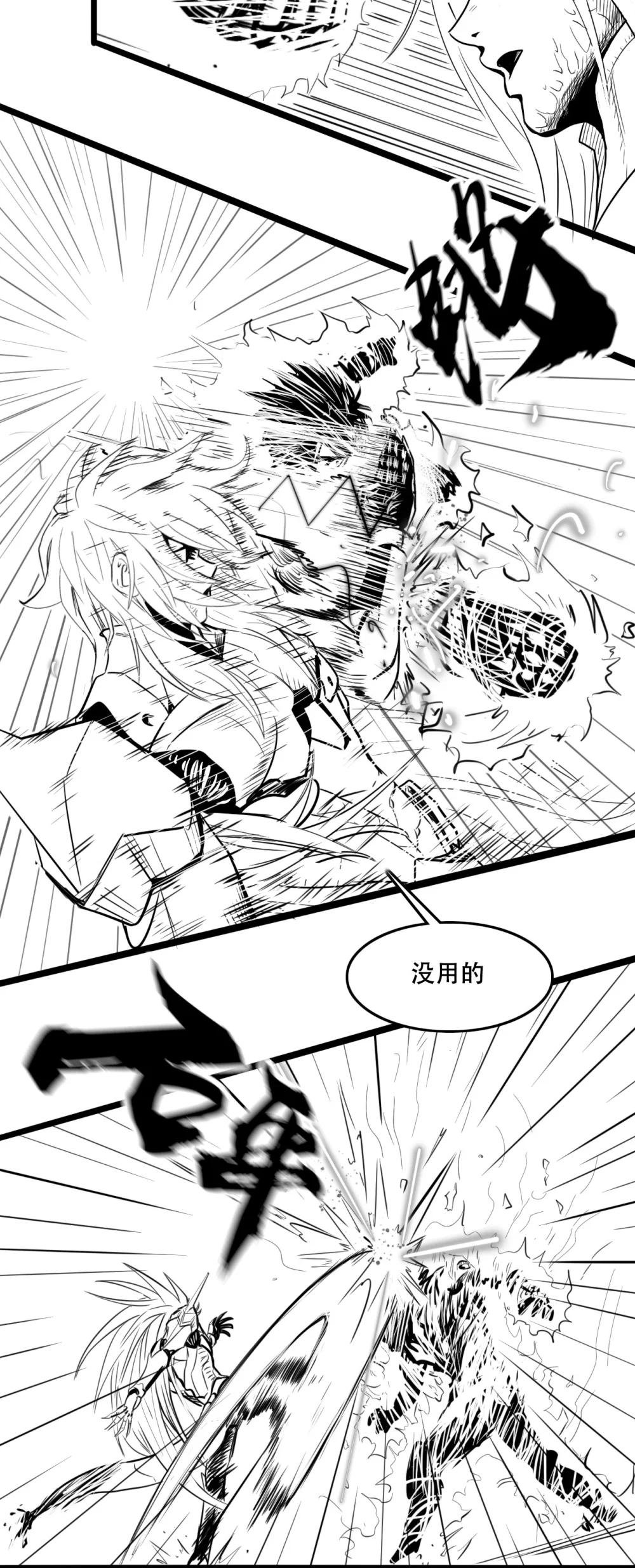 第四话 英雄的意义