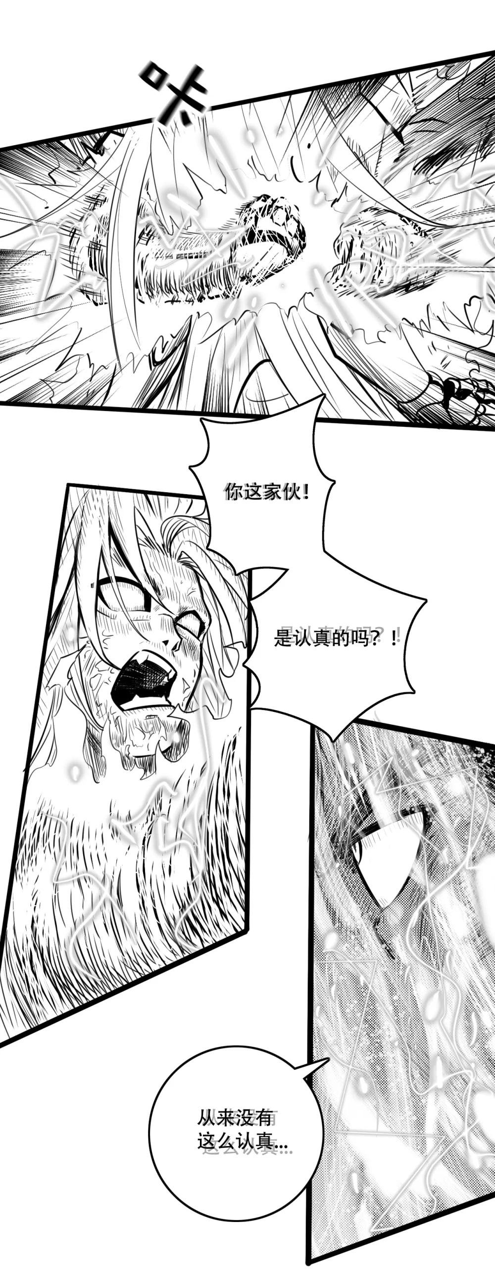 第四话 英雄的意义