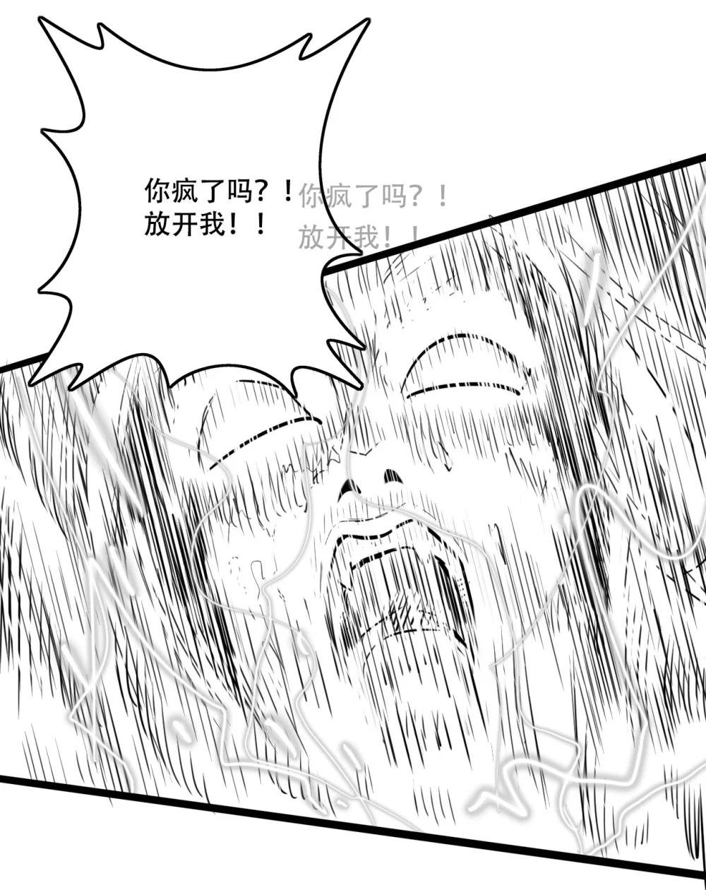 第四话 英雄的意义