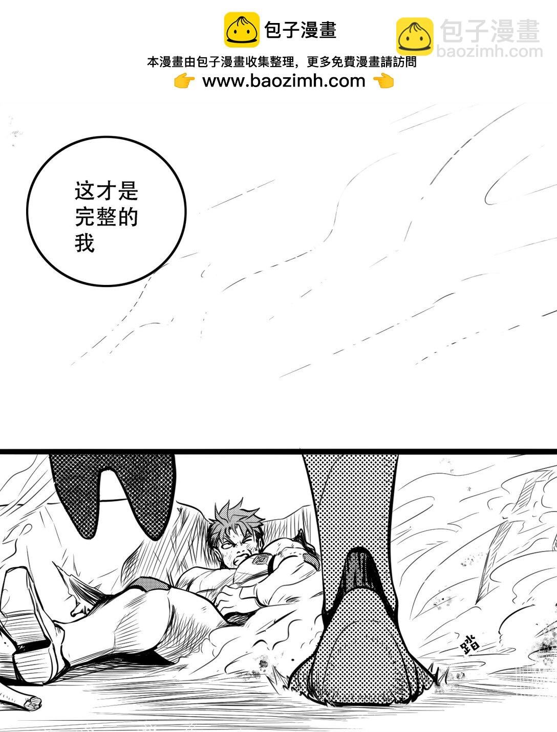 第三话 英雄-无名