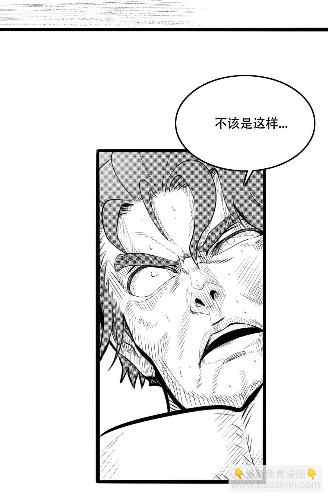 第三话 英雄-无名