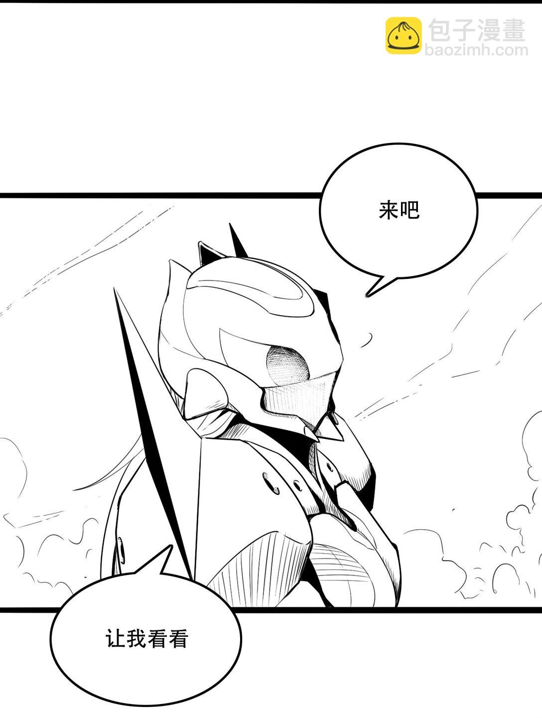 第三话 英雄-无名