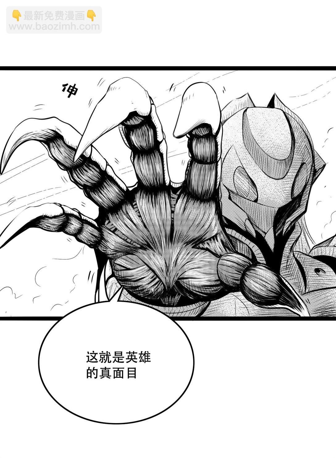 第三话 英雄-无名