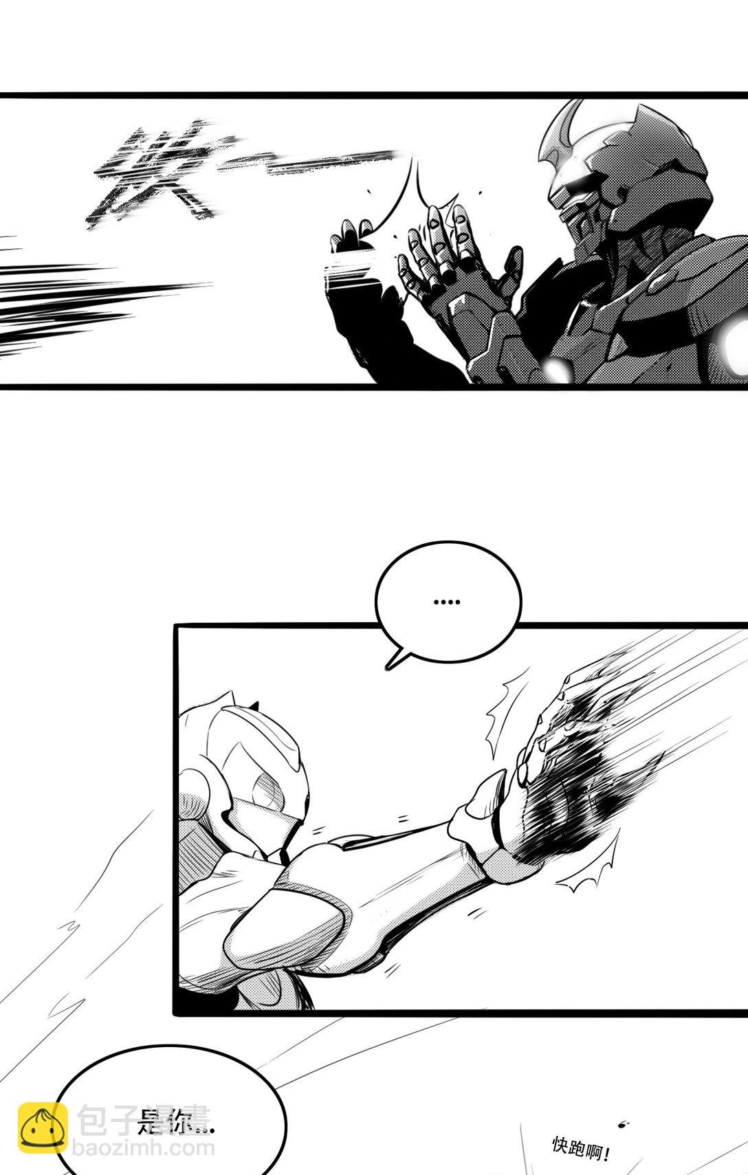 第三话 英雄-无名