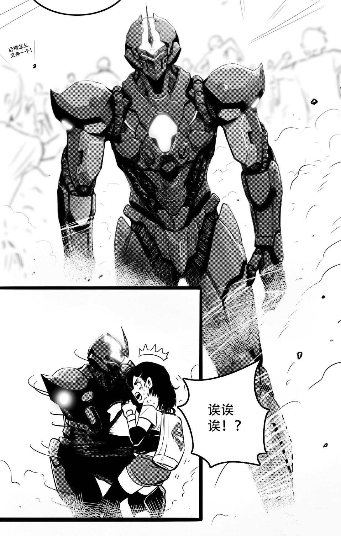 第三话 英雄-无名