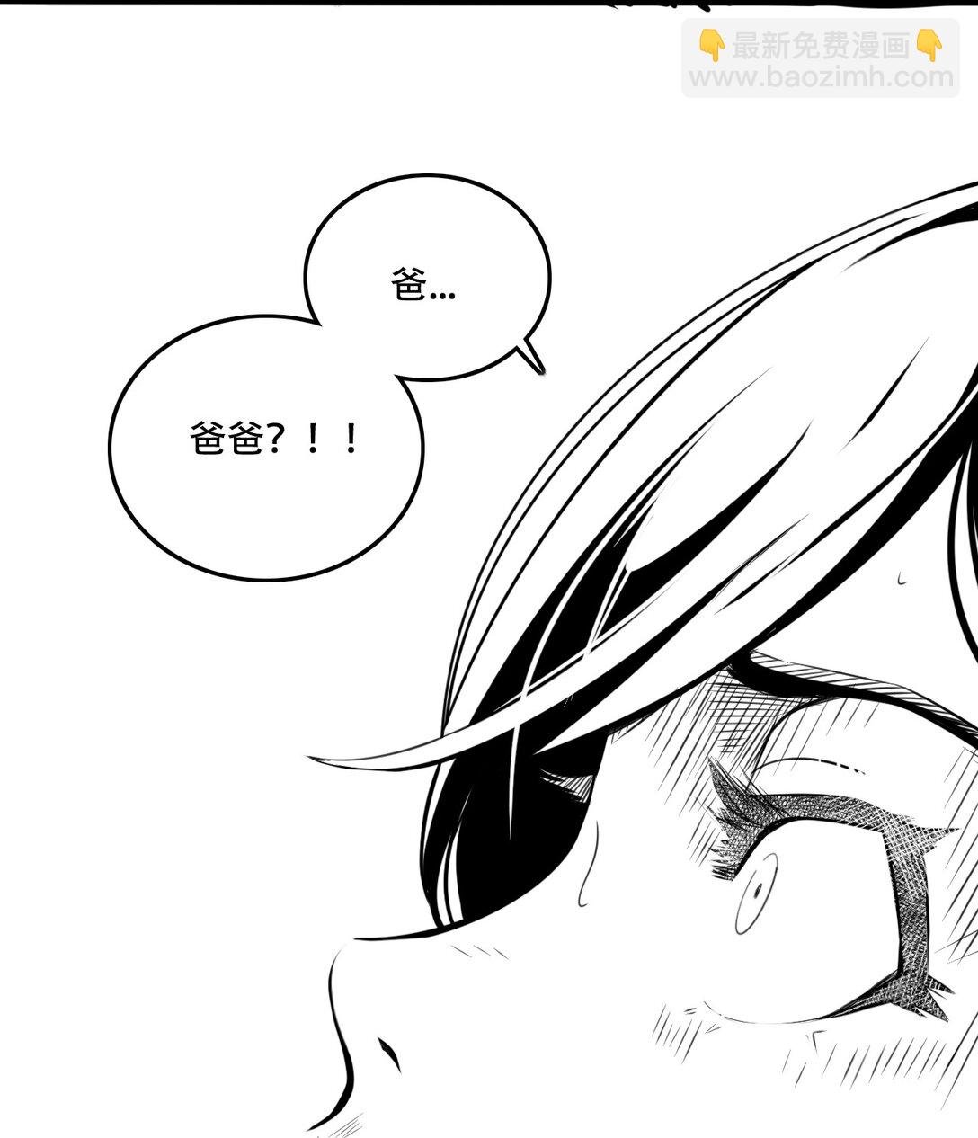 第三话 英雄-无名
