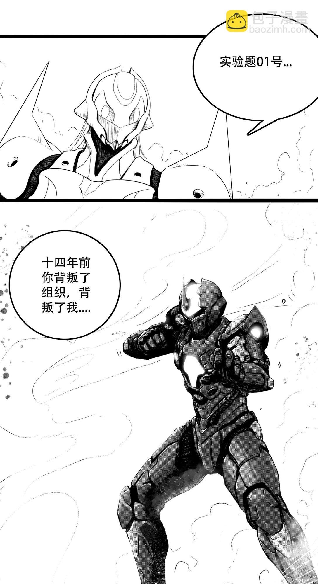 第三话 英雄-无名