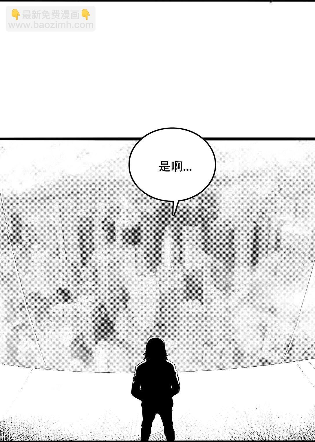第二话 英雄的落幕