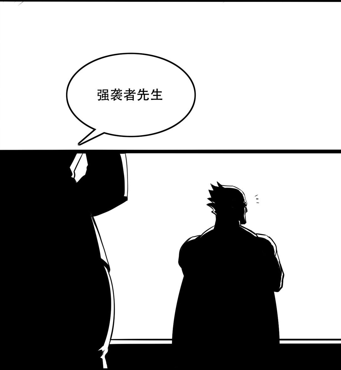 第二话 英雄的落幕