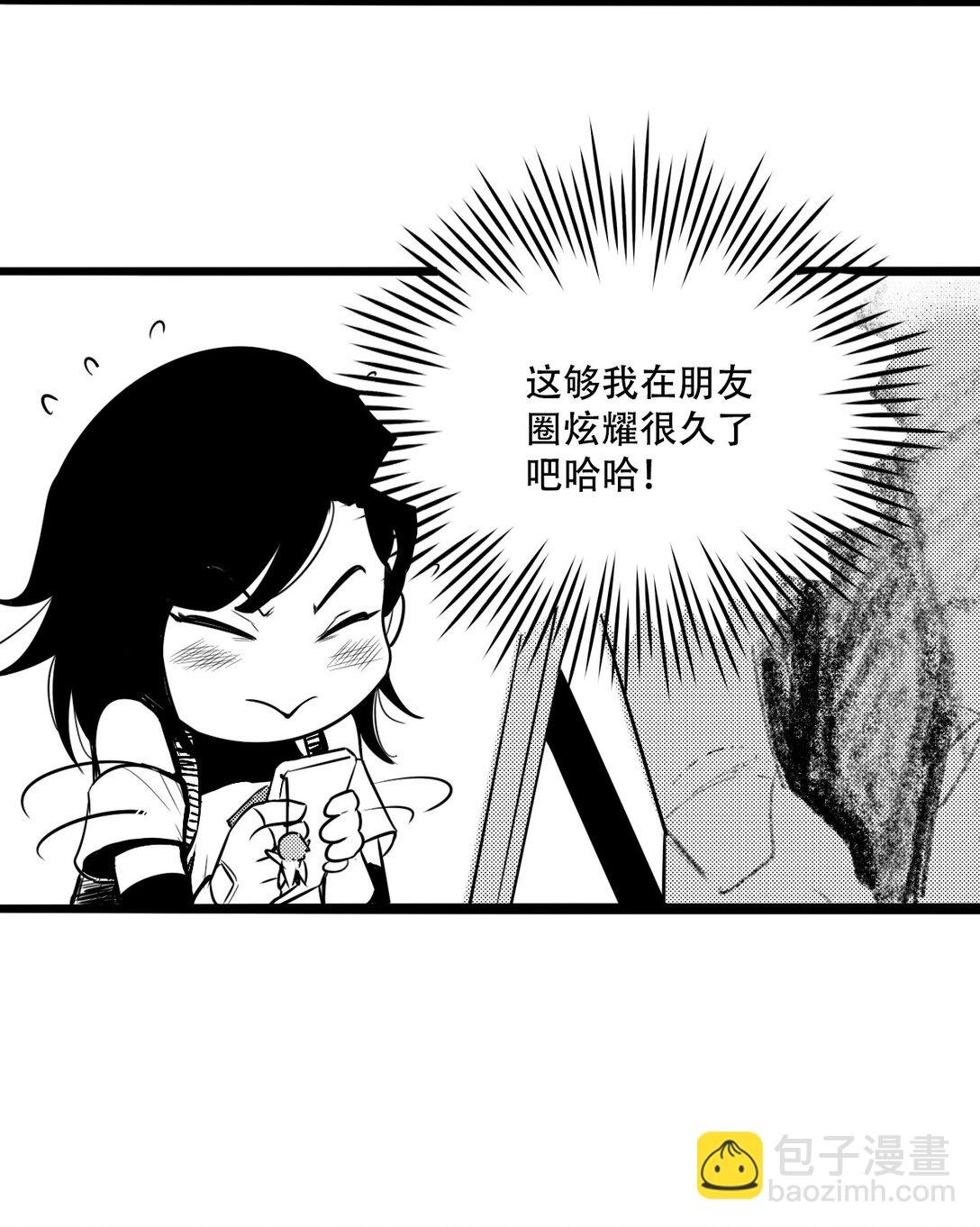 第二话 英雄的落幕