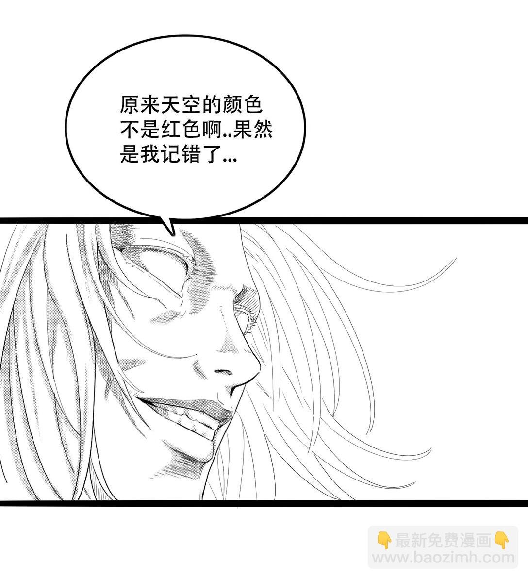 第二话 英雄的落幕