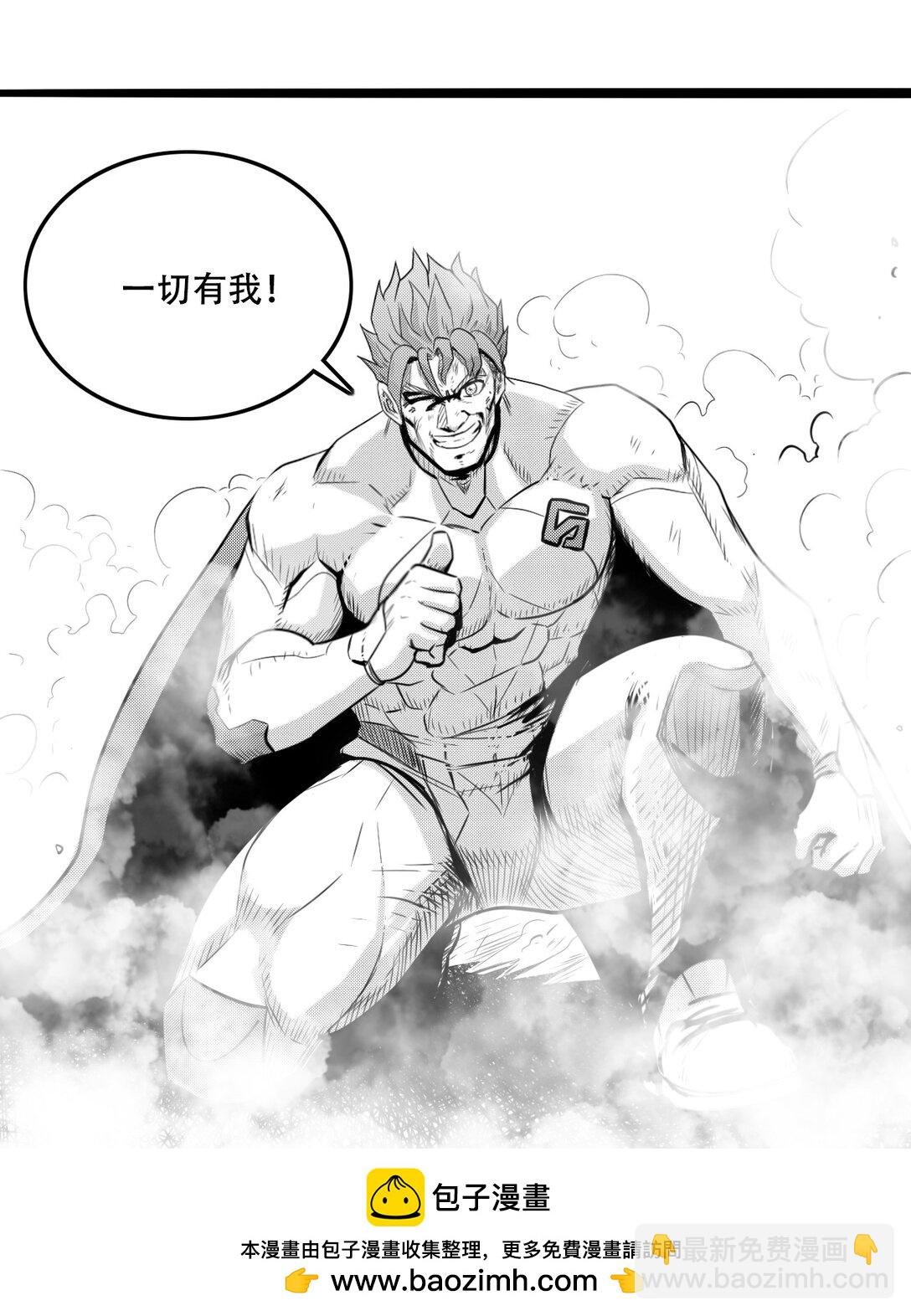 第二话 英雄的落幕