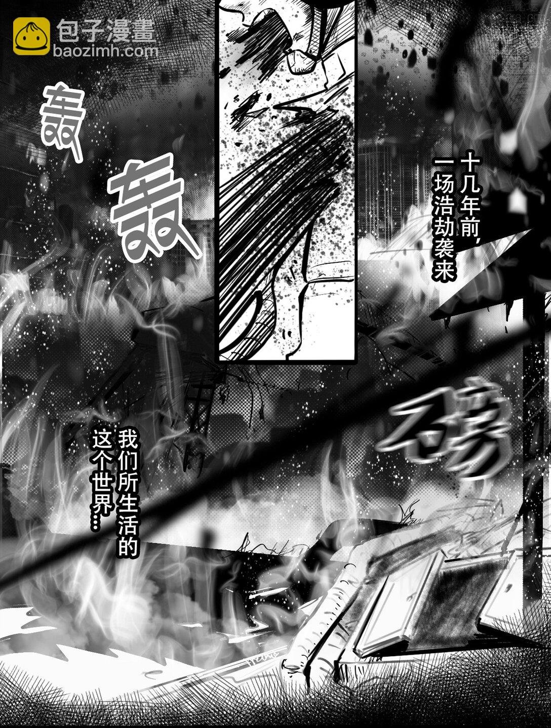 第一话 英雄的诞生