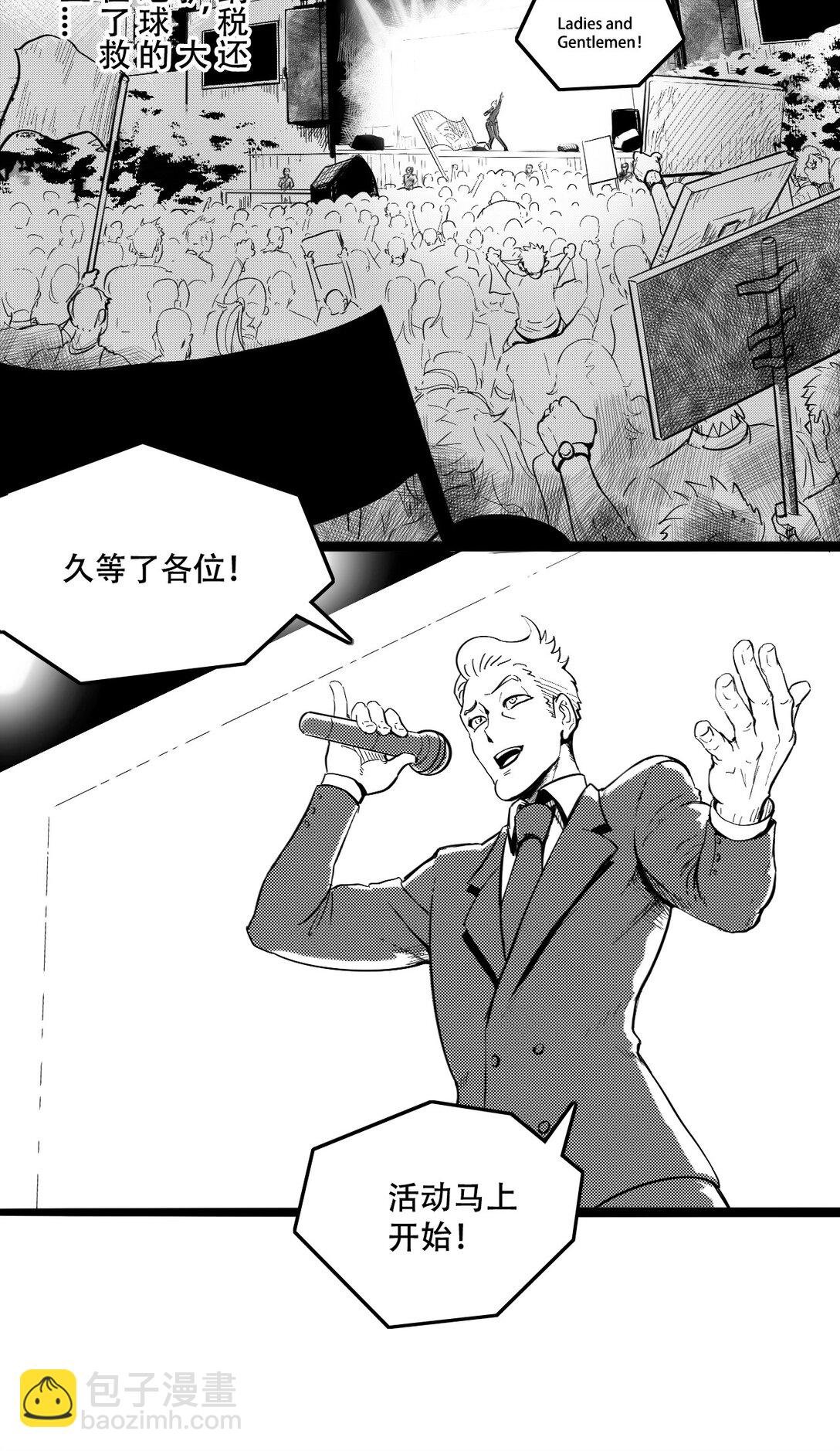 第一话 英雄的诞生