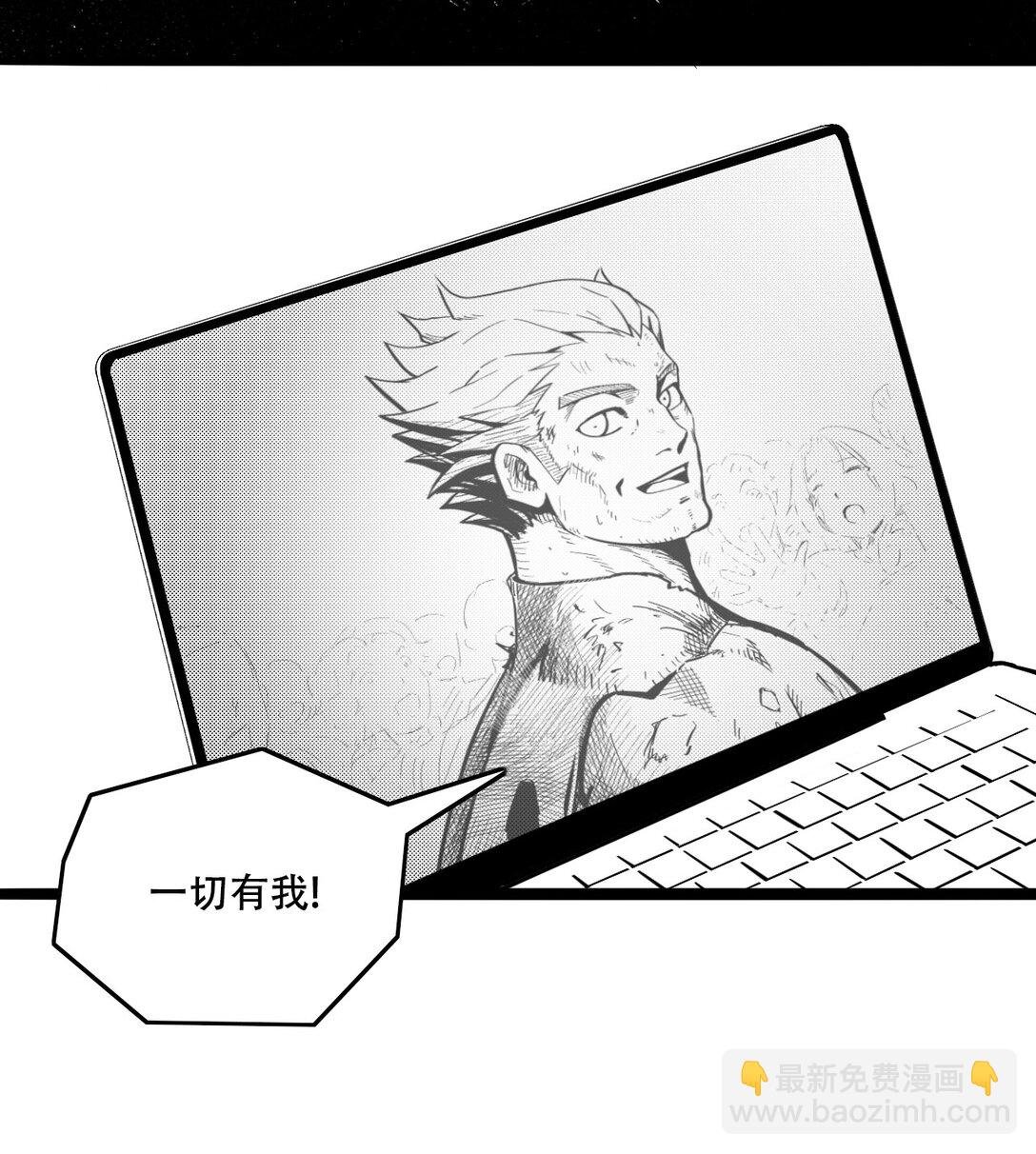 第一话 英雄的诞生