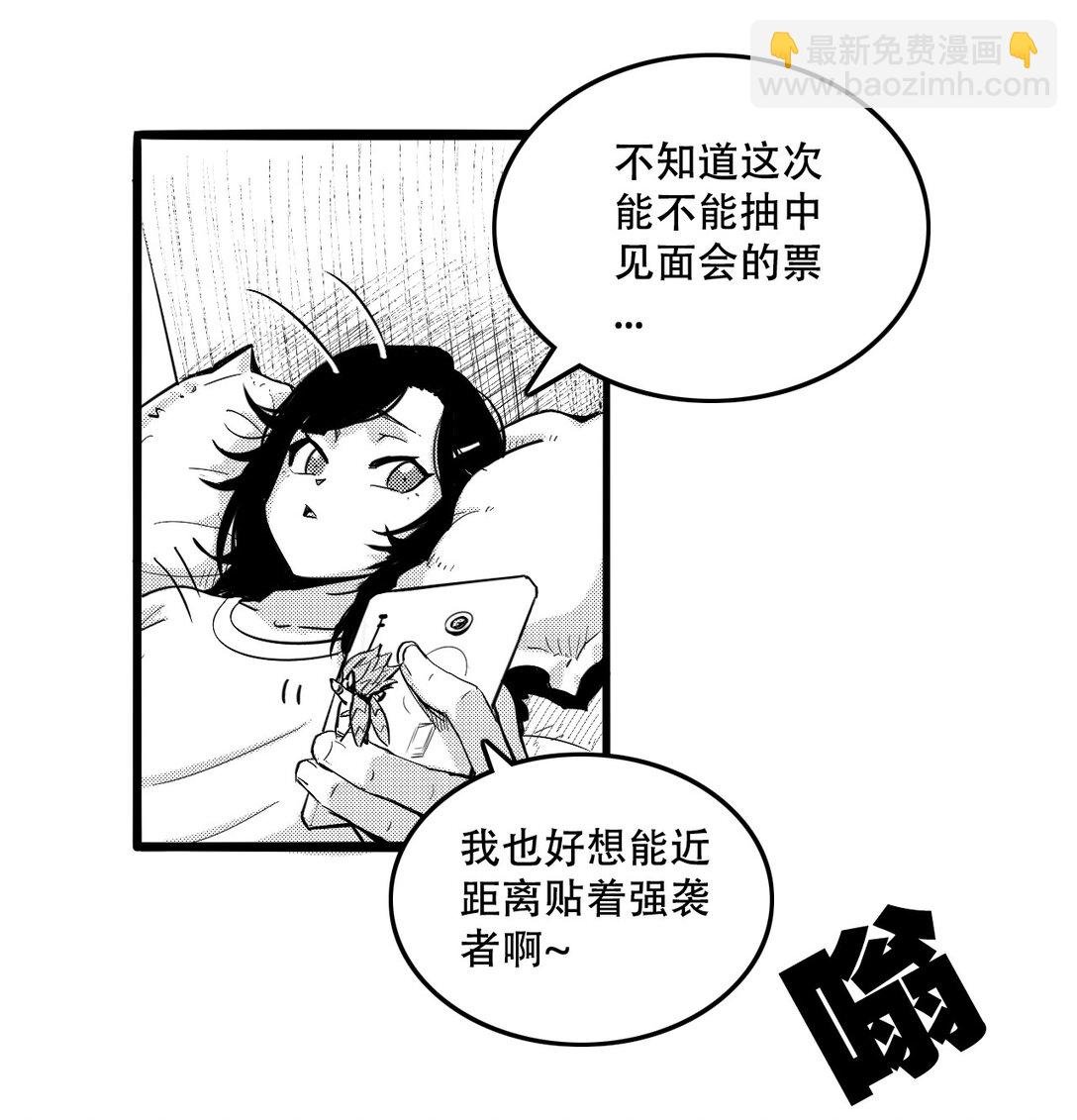 第一话 英雄的诞生