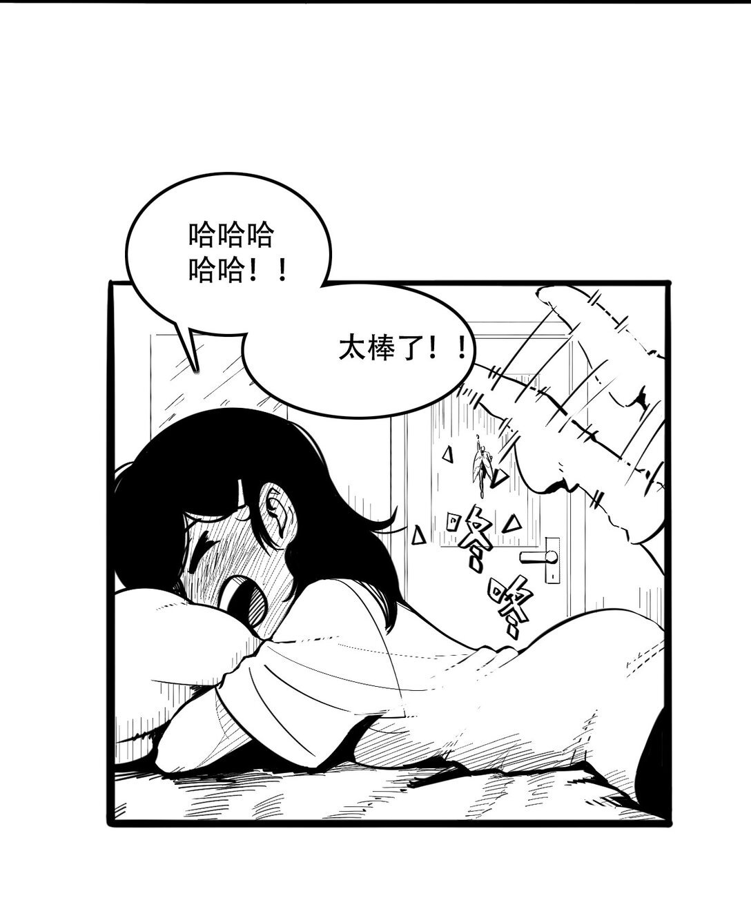 第一话 英雄的诞生