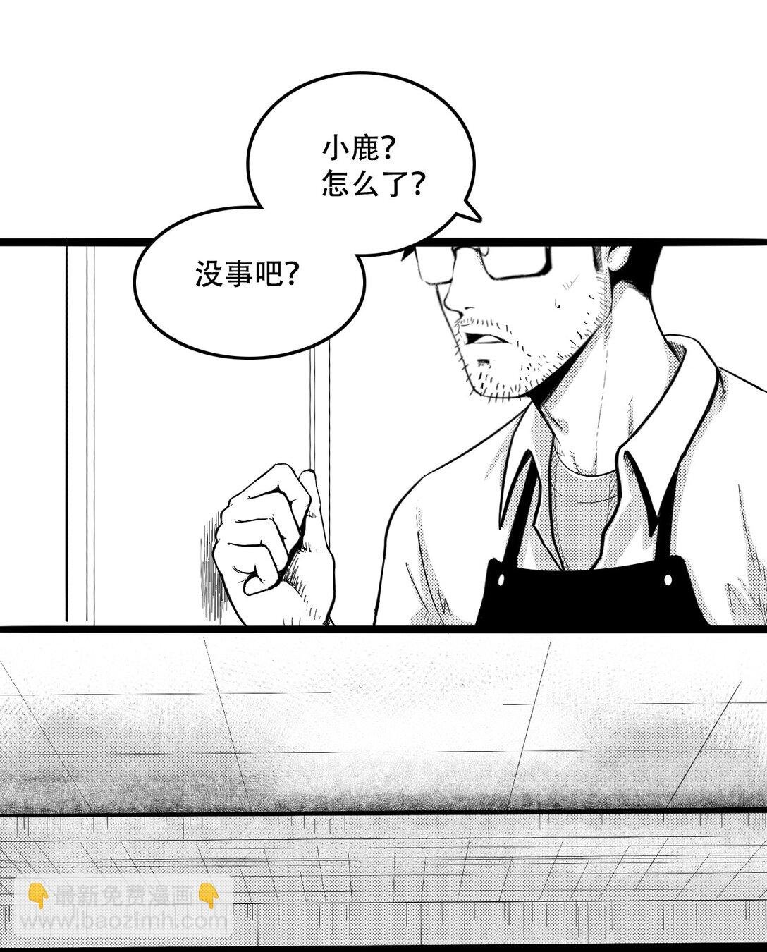 第一话 英雄的诞生