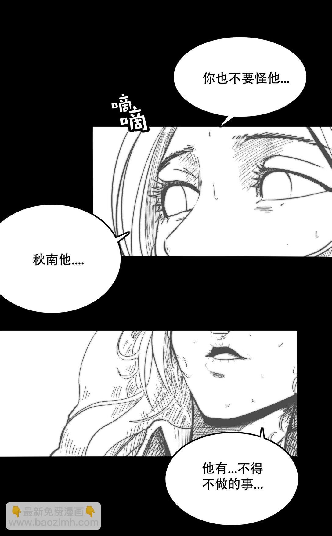 第一话 英雄的诞生