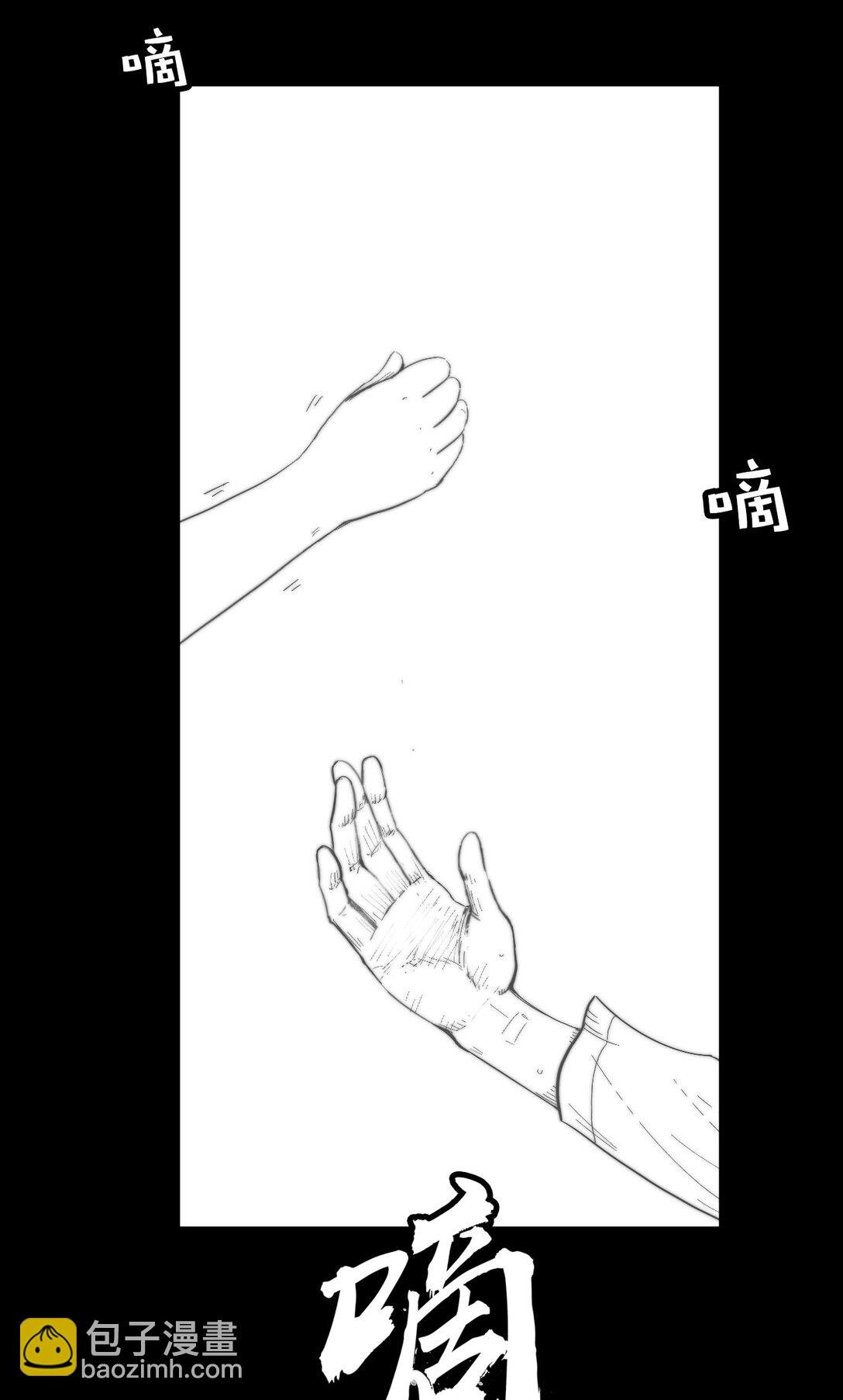 第一话 英雄的诞生