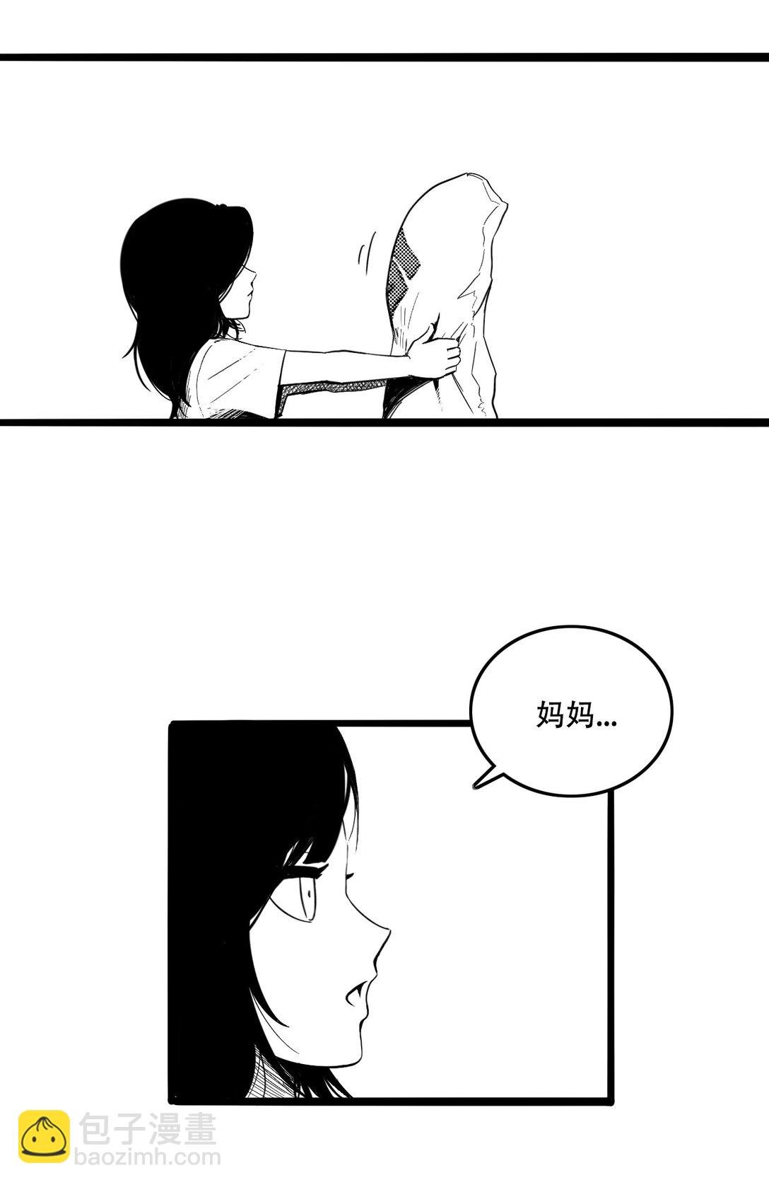第一话 英雄的诞生