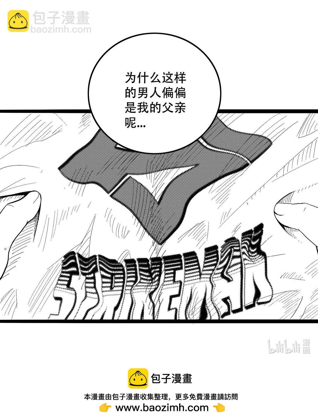 第一话 英雄的诞生