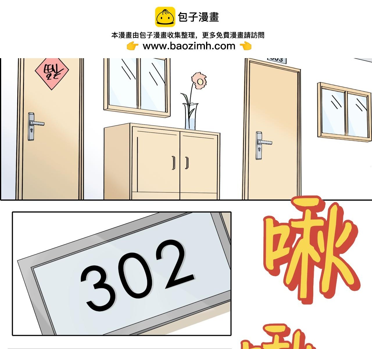 超强师祖沦为大忽悠？！