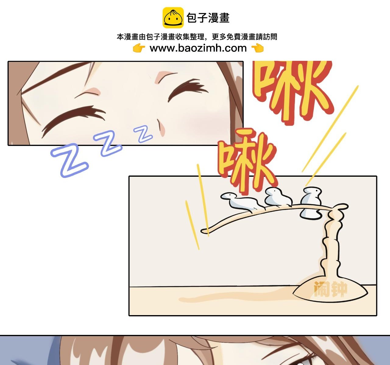 超强师祖沦为大忽悠？！