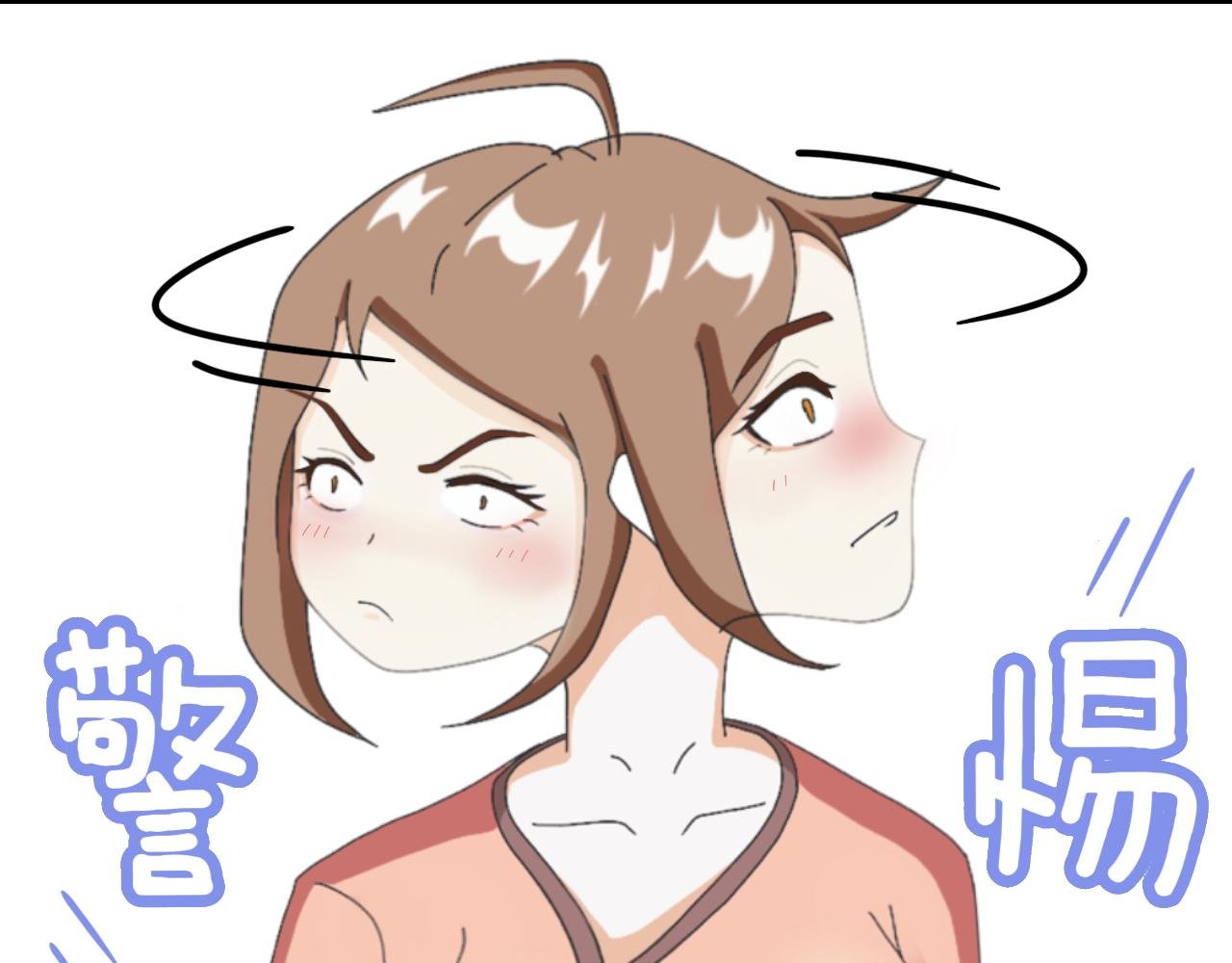 超强师祖沦为大忽悠？！