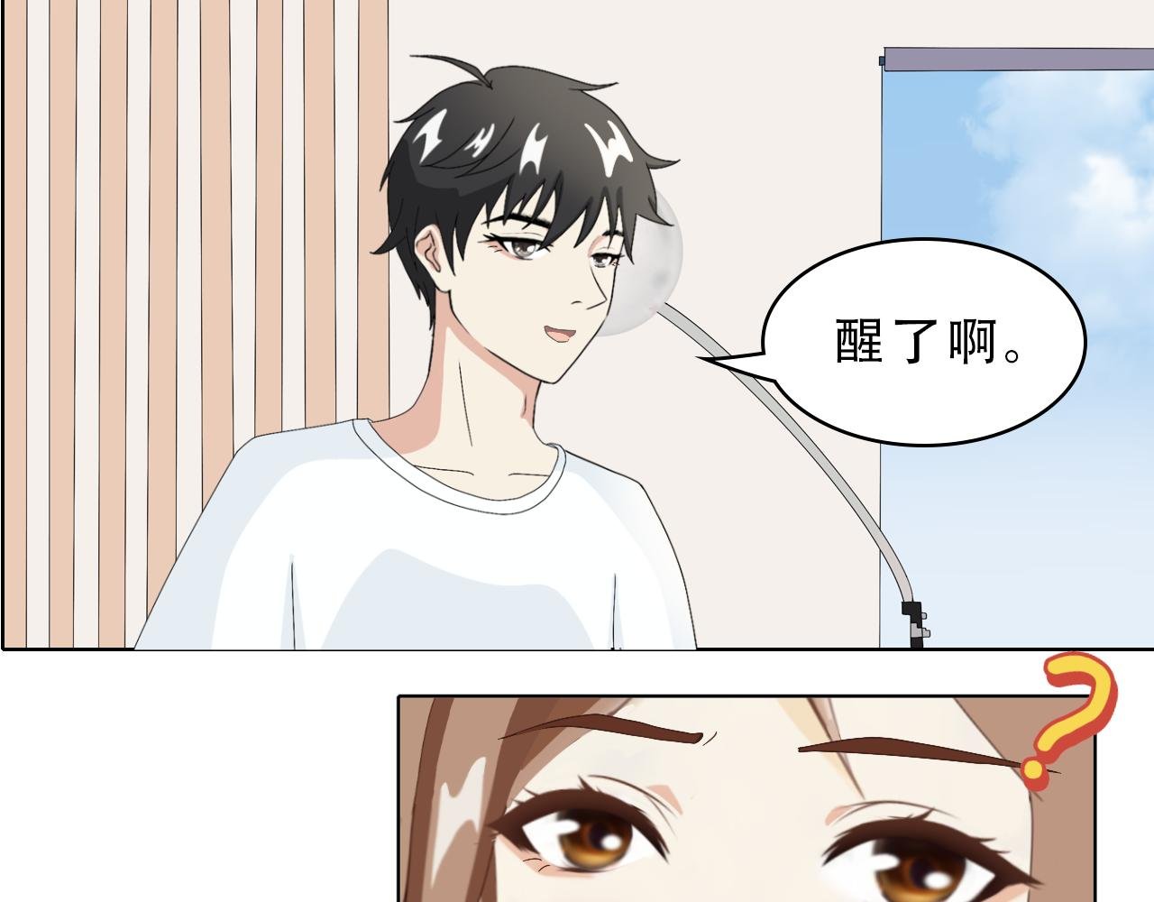 超强师祖沦为大忽悠？！
