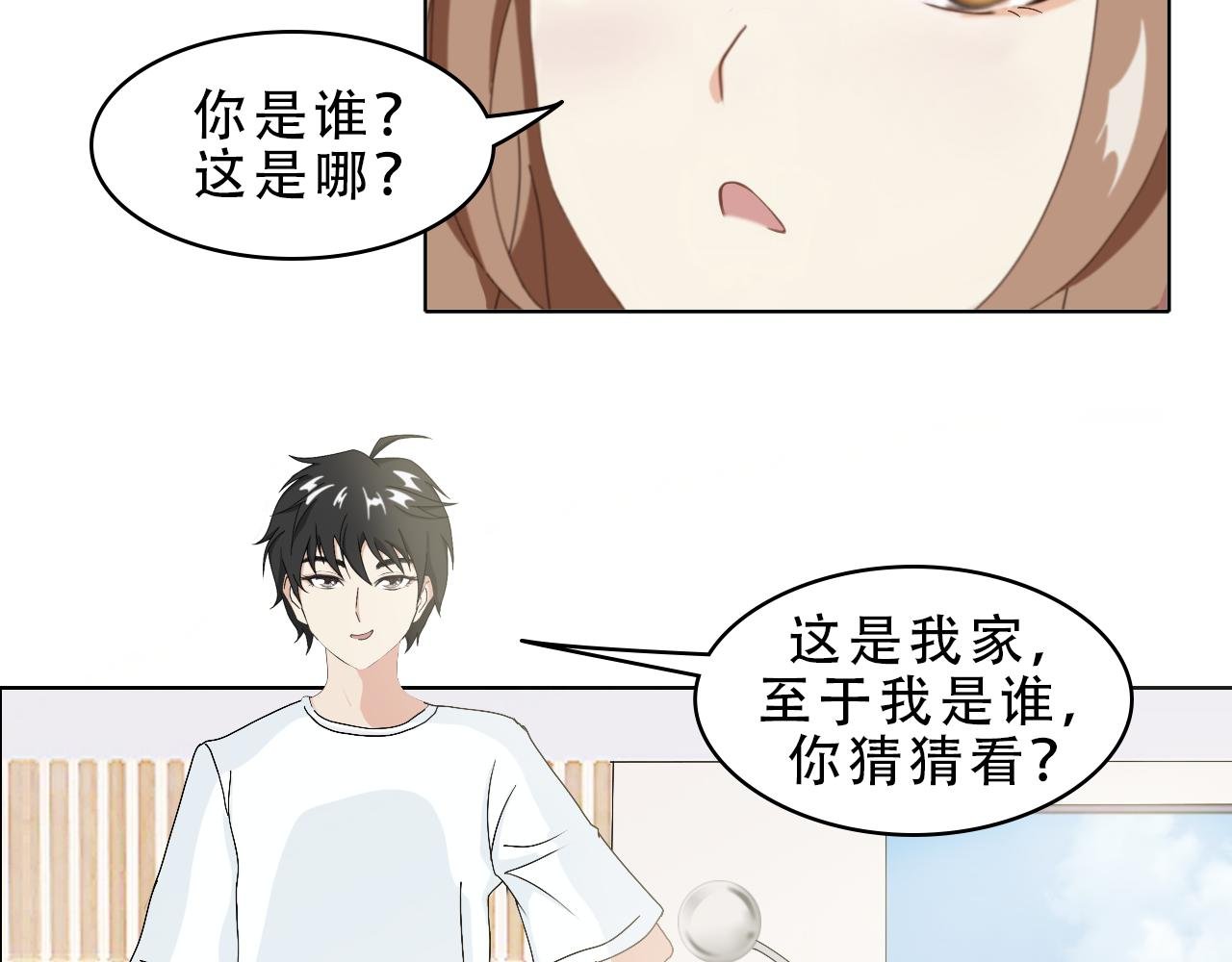超强师祖沦为大忽悠？！