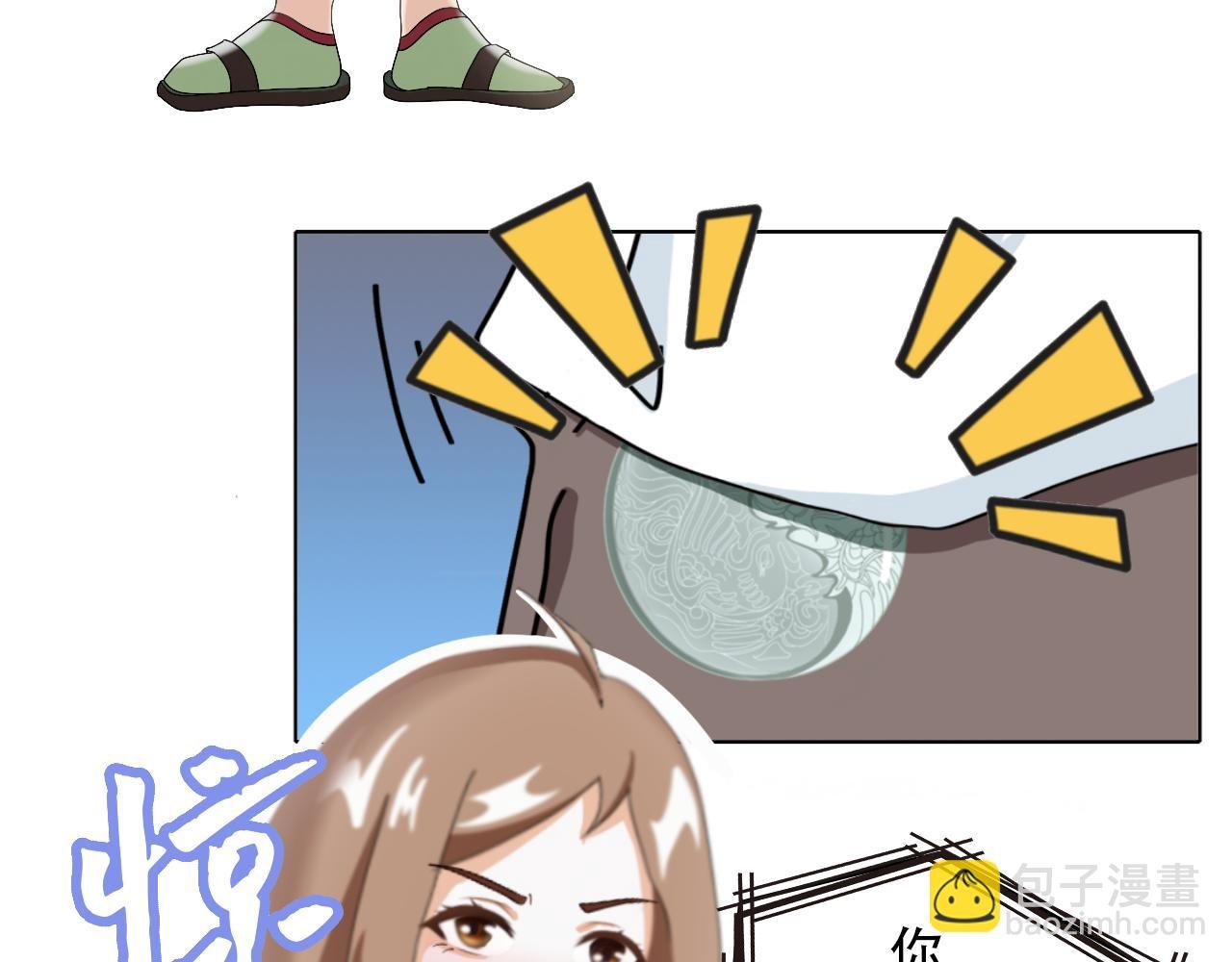 超强师祖沦为大忽悠？！
