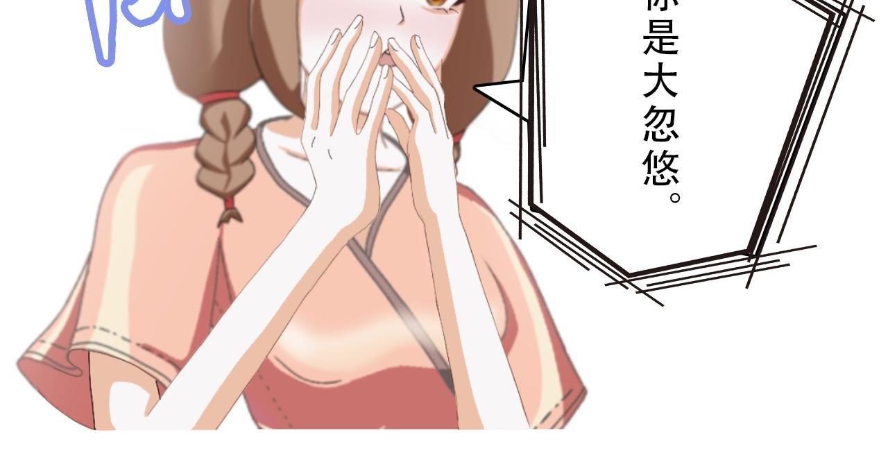 超强师祖沦为大忽悠？！