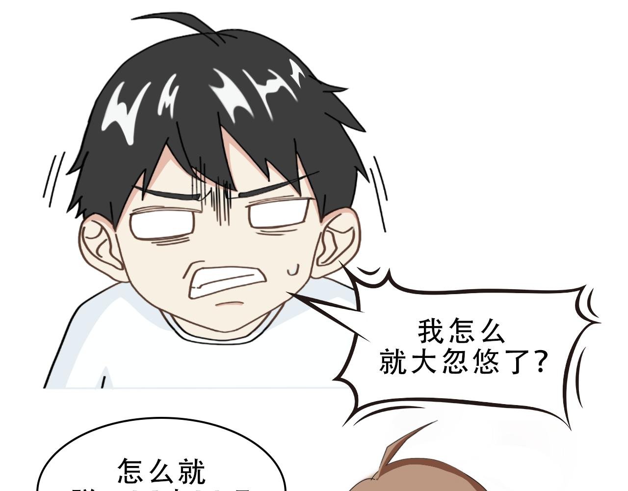 超强师祖沦为大忽悠？！