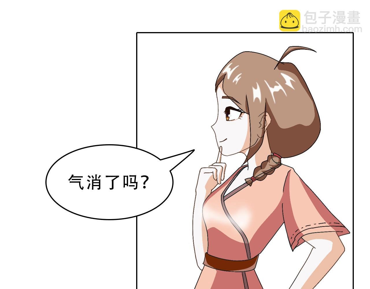 超强师祖沦为大忽悠？！