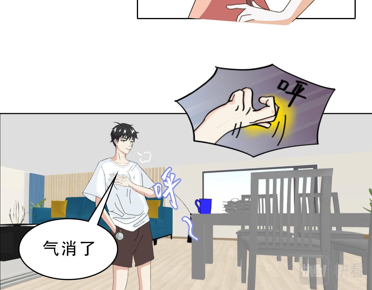 超强师祖沦为大忽悠？！