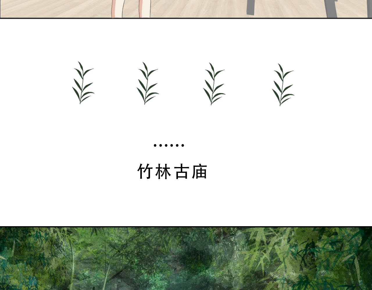 超强师祖沦为大忽悠？！
