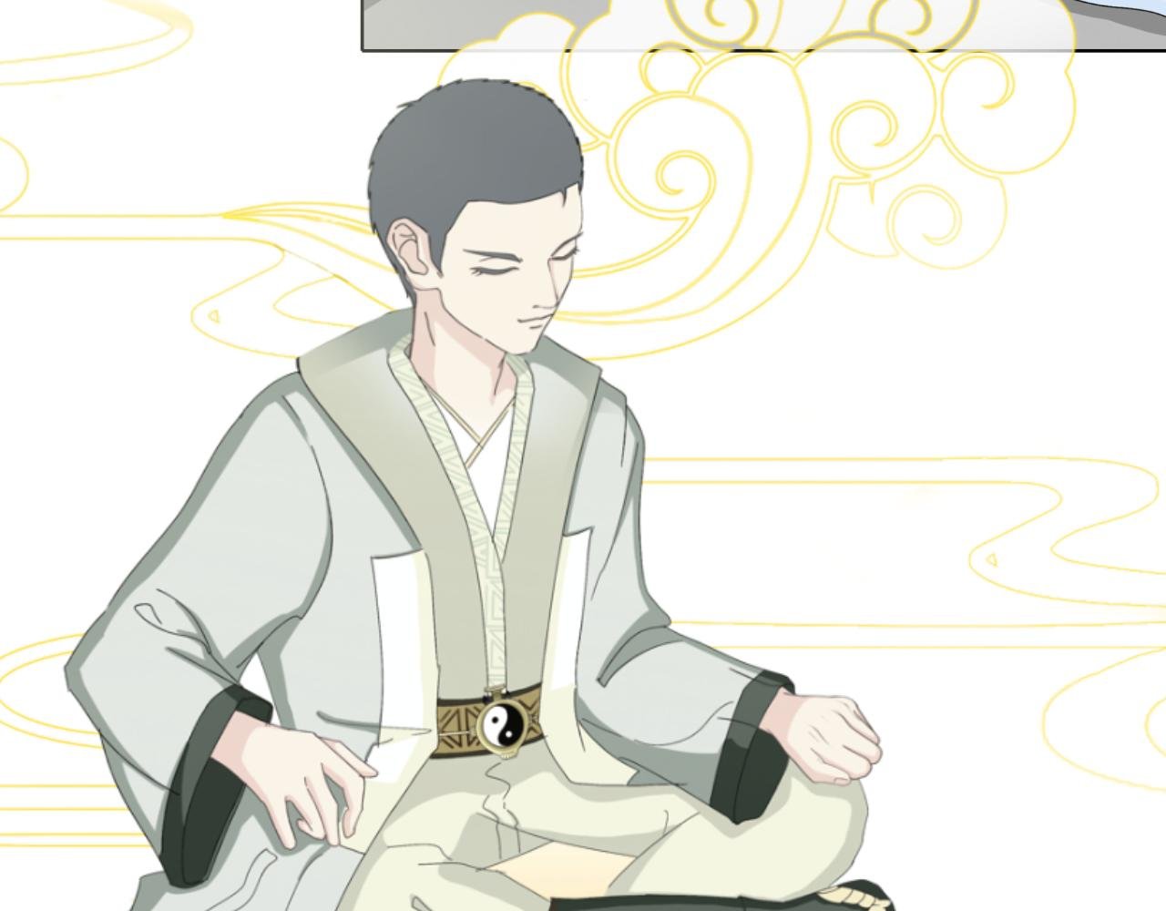 超强师祖沦为大忽悠？！