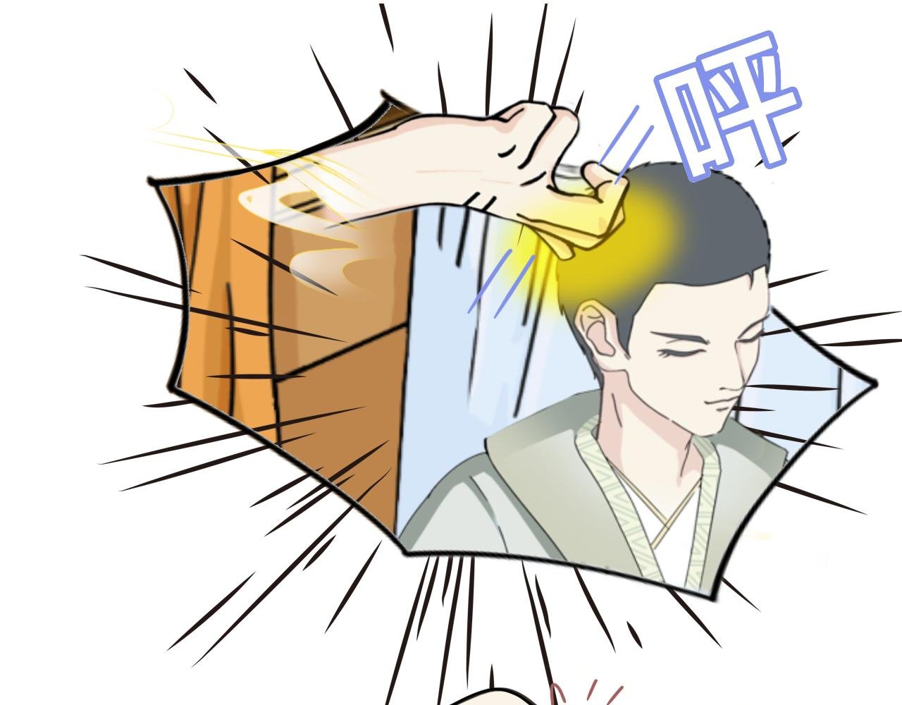 超强师祖沦为大忽悠？！