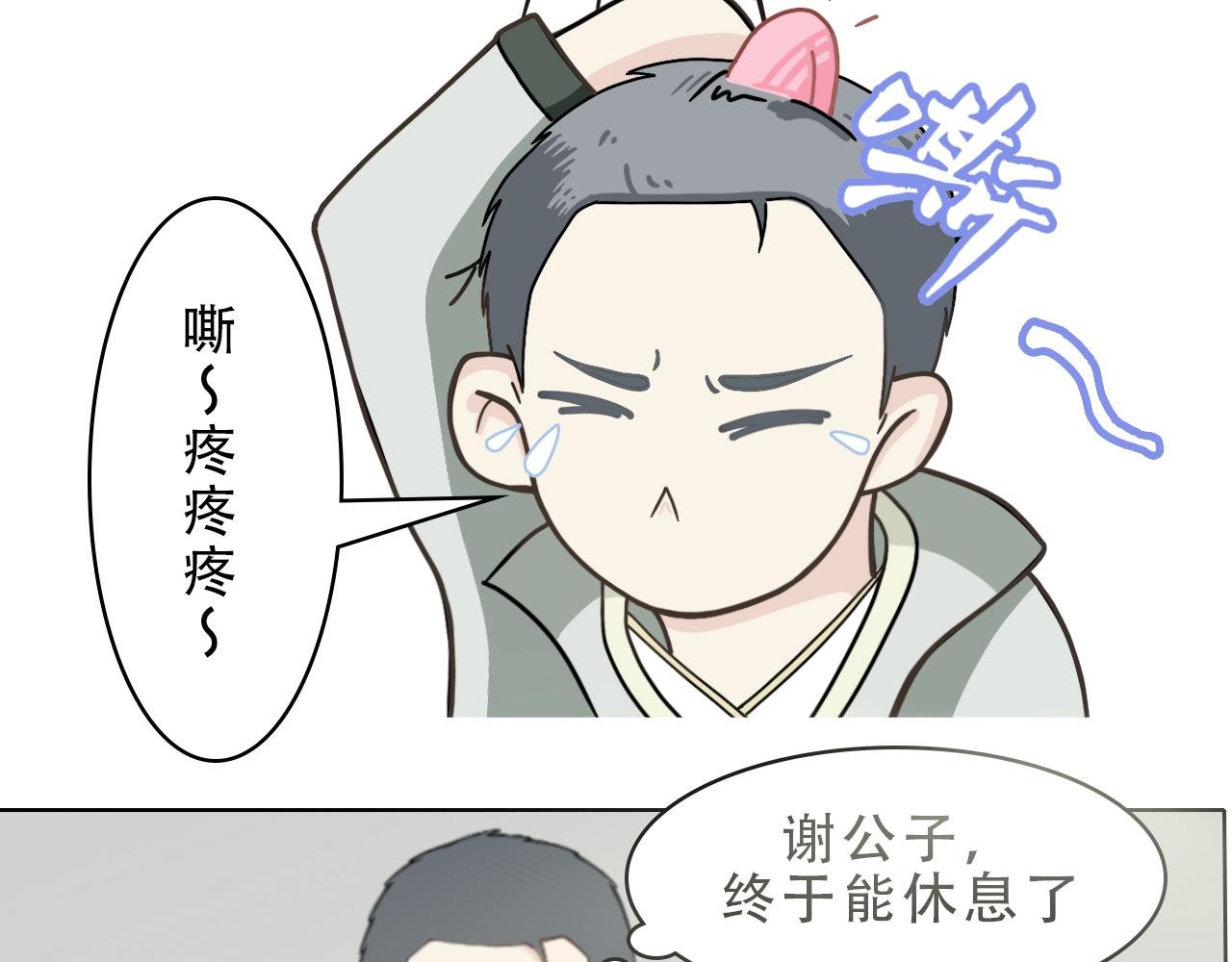 超强师祖沦为大忽悠？！