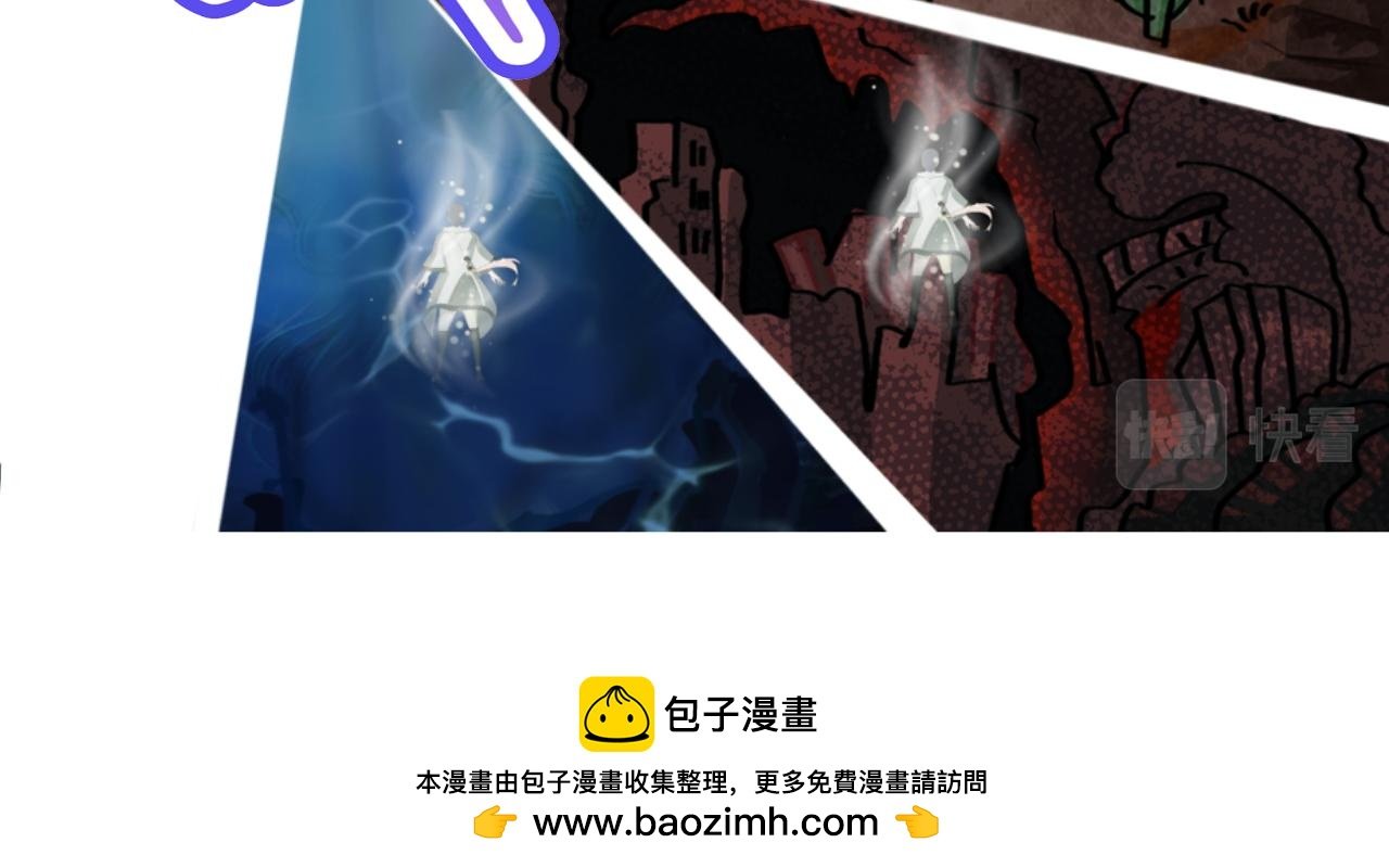 超强师祖沦为大忽悠？！