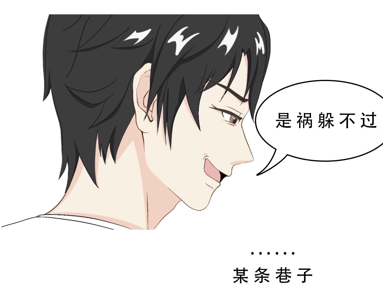 神器篇第二话