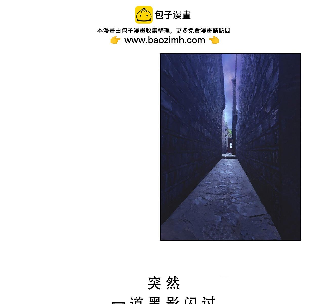 神器篇第二话