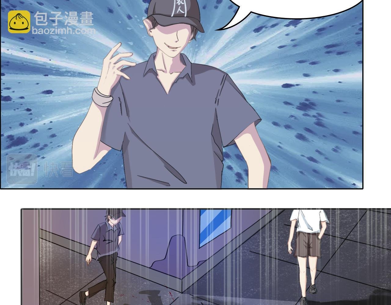 神器篇第二话