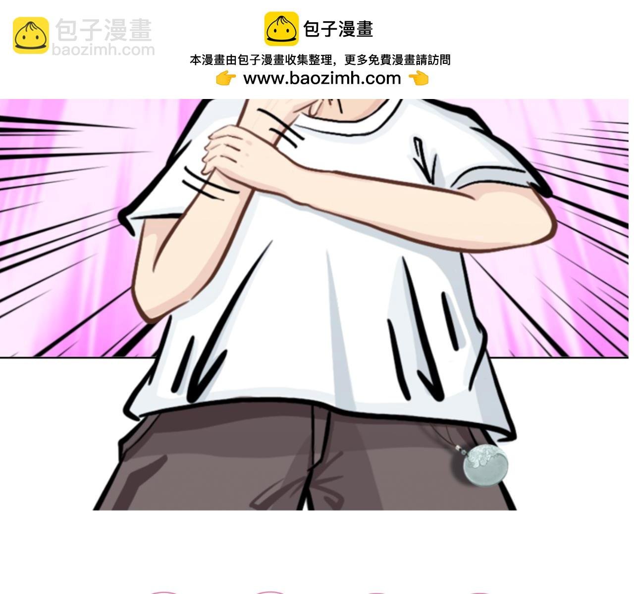 神器篇第二话