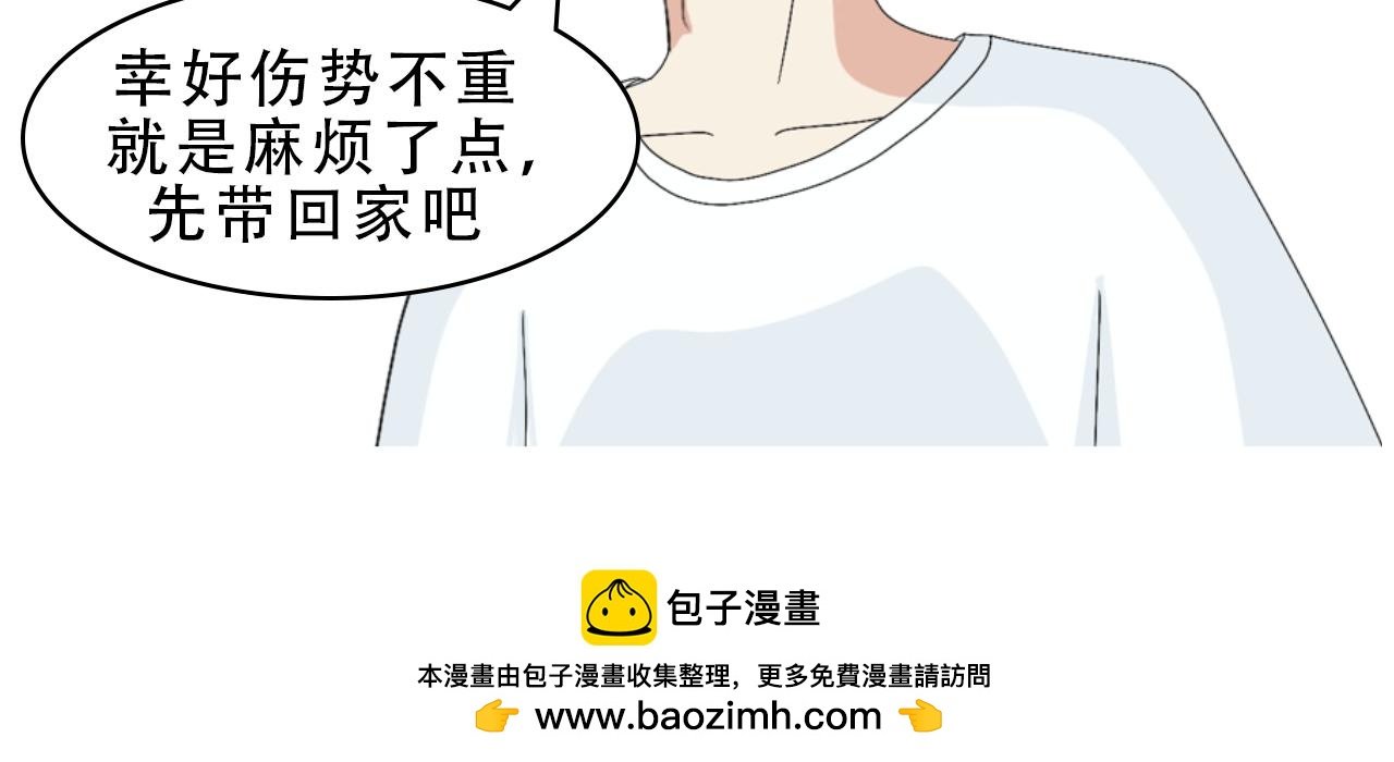 神器篇第二话