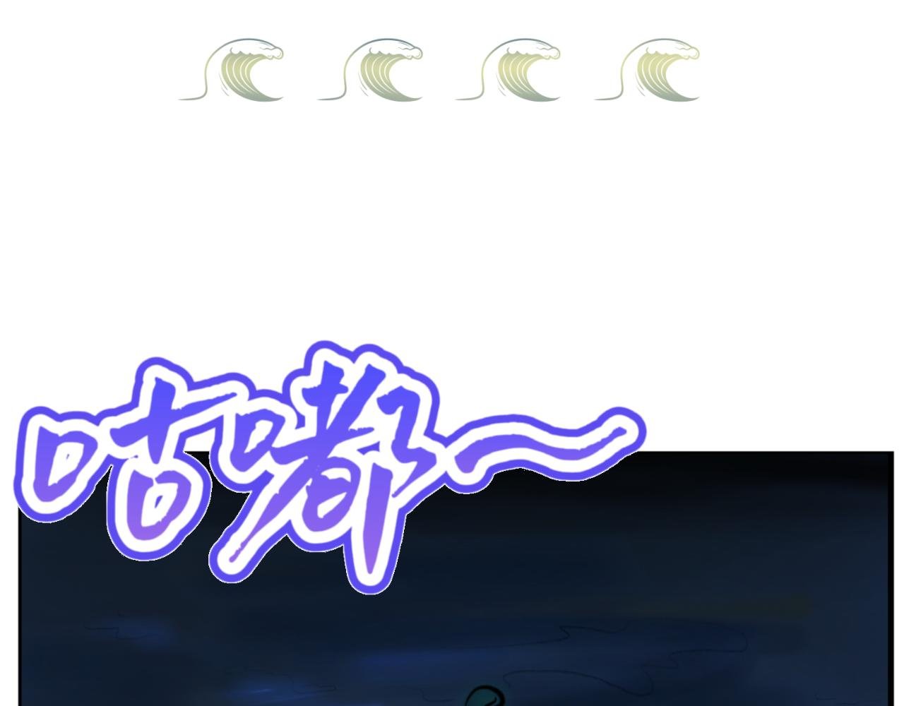神器篇第一话