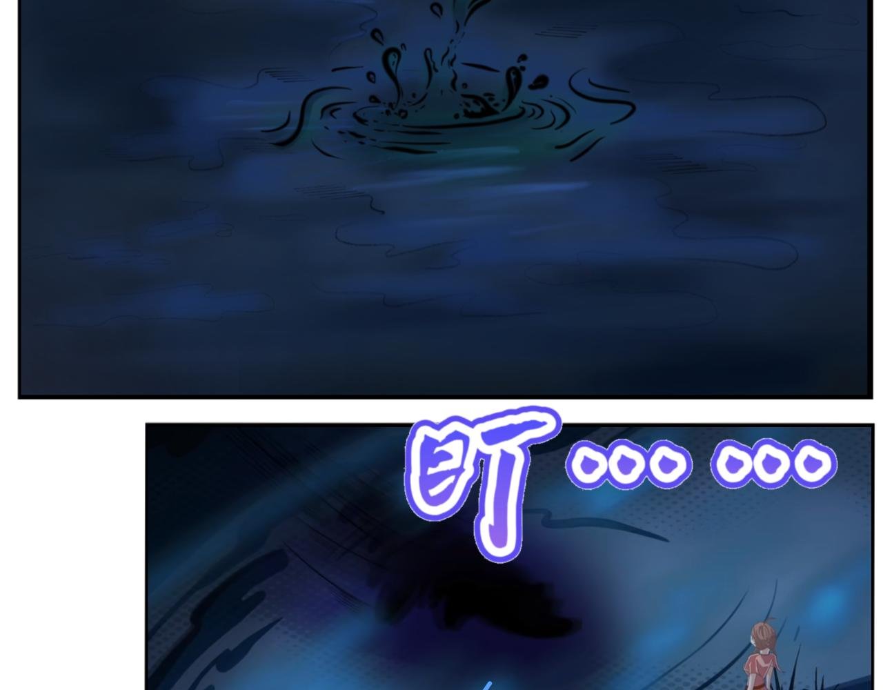 神器篇第一话
