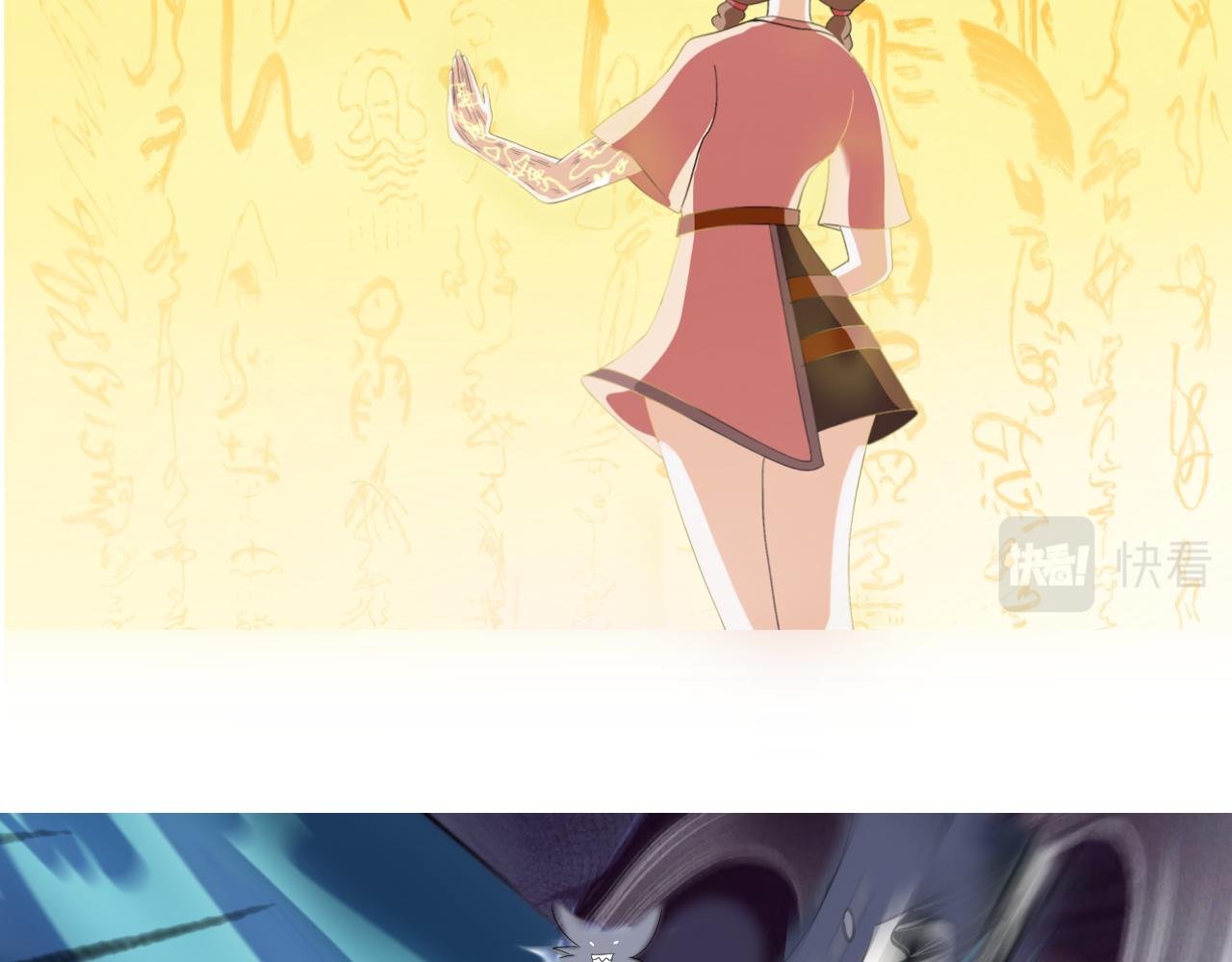 神器篇第一话